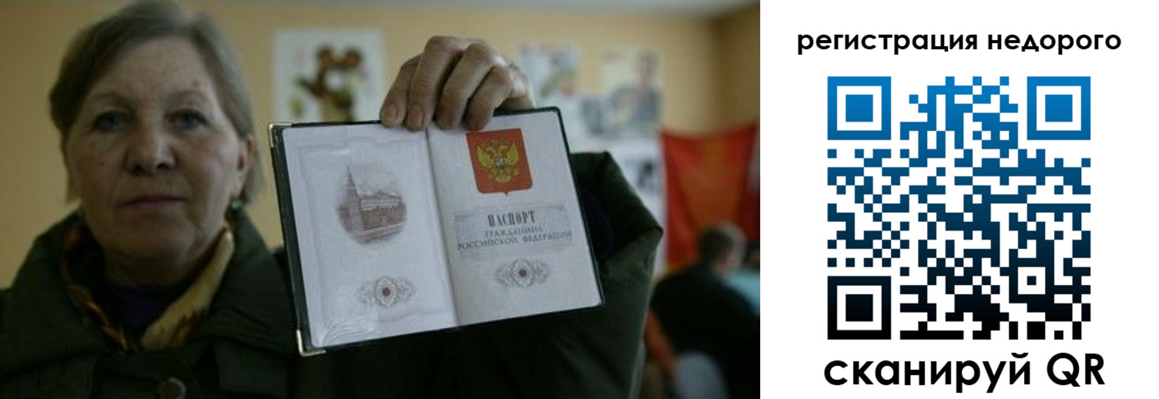 найти адрес прописки в Ипатово