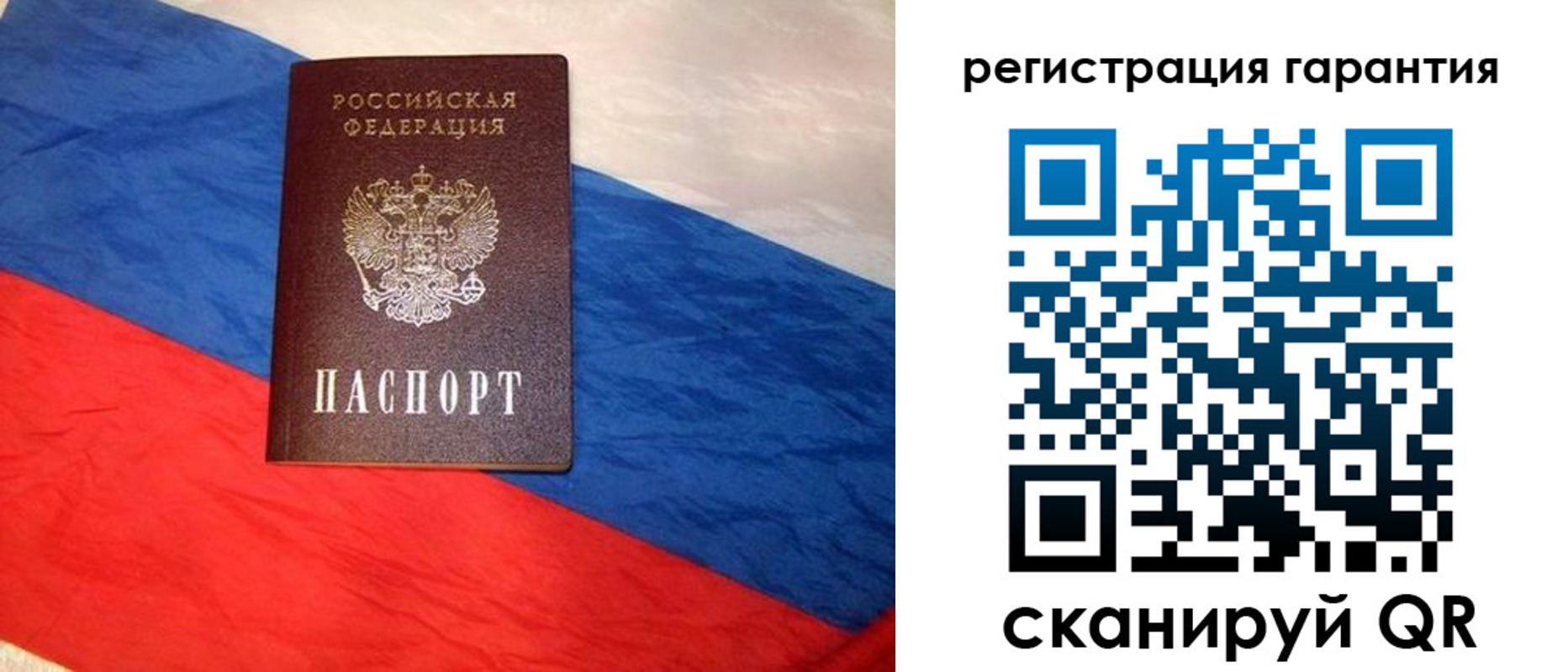 временная прописка в Ипатово