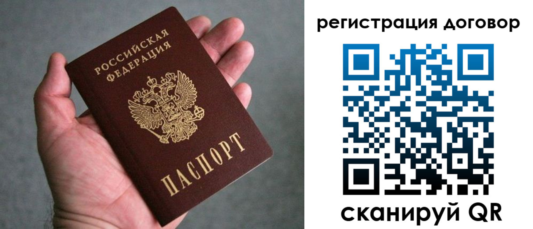 регистрация для дет. сада в Ипатово