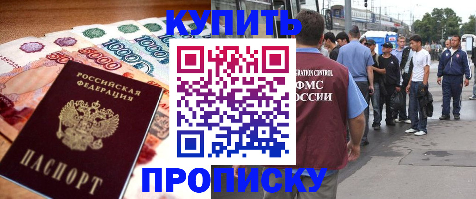 найти адрес прописки в Ипатово