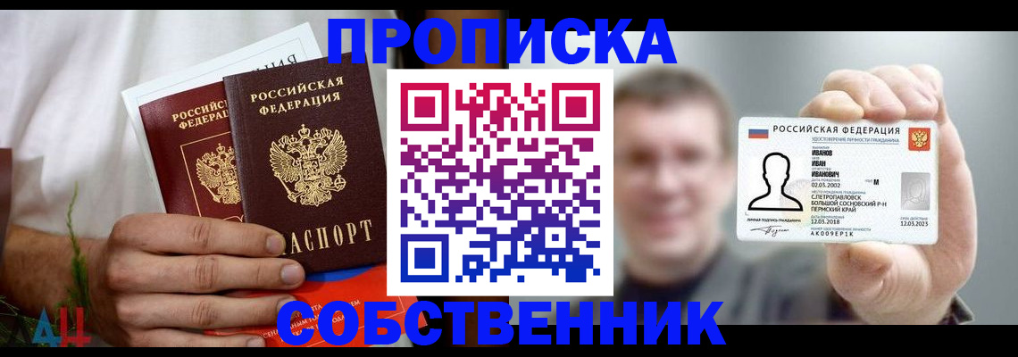 временная регистрация госуслуги в Ипатово