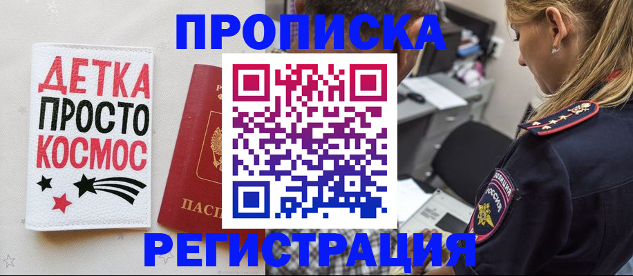 пропишу в квартире в Ипатово