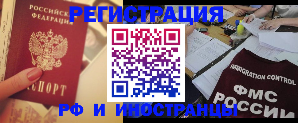 прописка для кредита в Ипатово