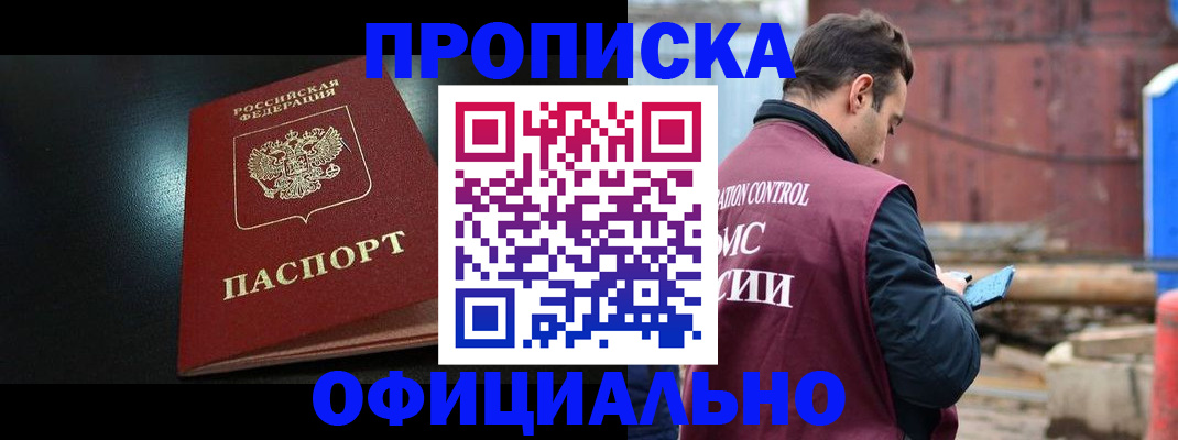 миграционный учет в Ипатово